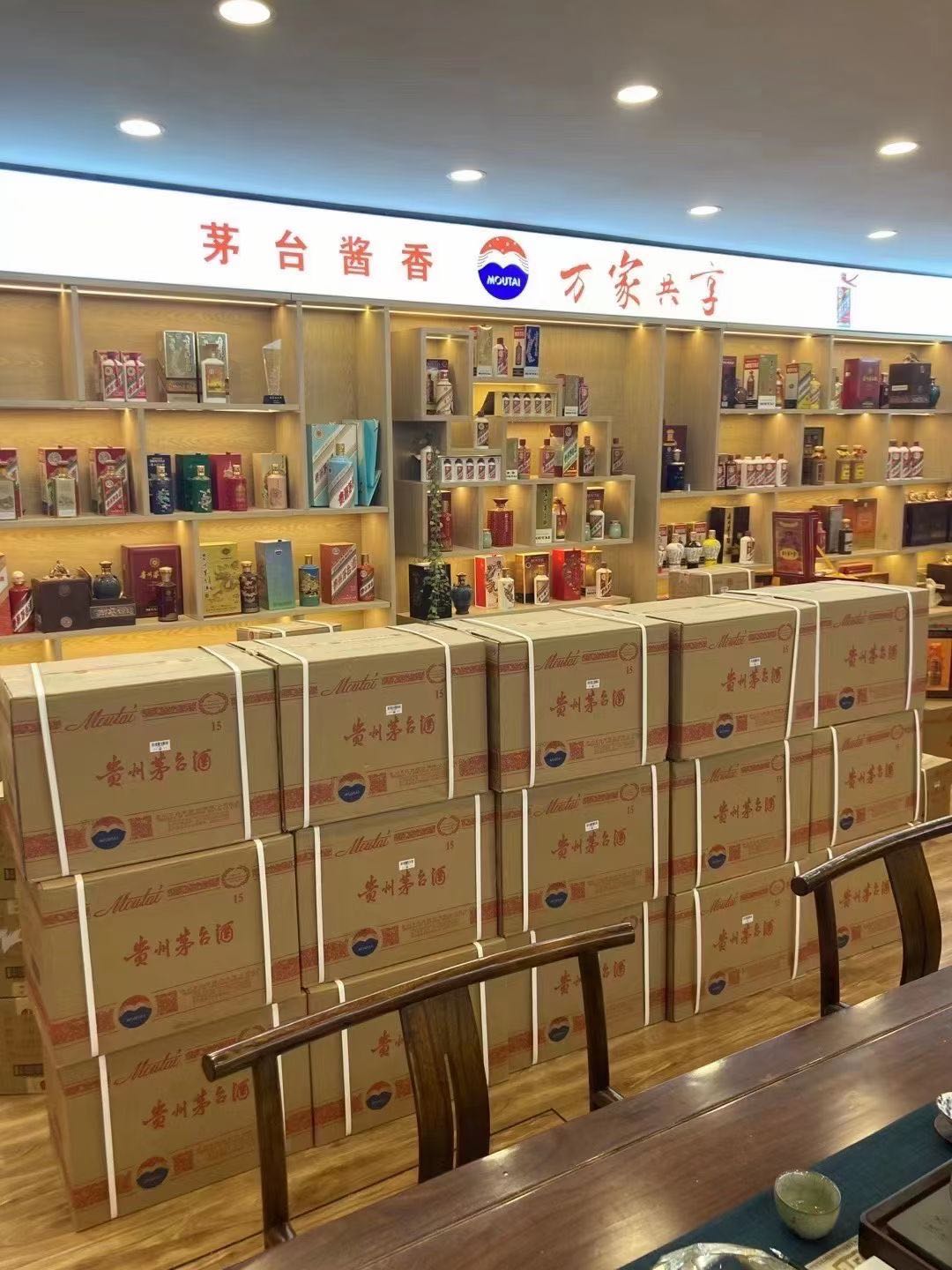 宁德临沂郯城15年茅台酒礼盒回收多少钱哪里回收(附近上门回收茅台酒）?