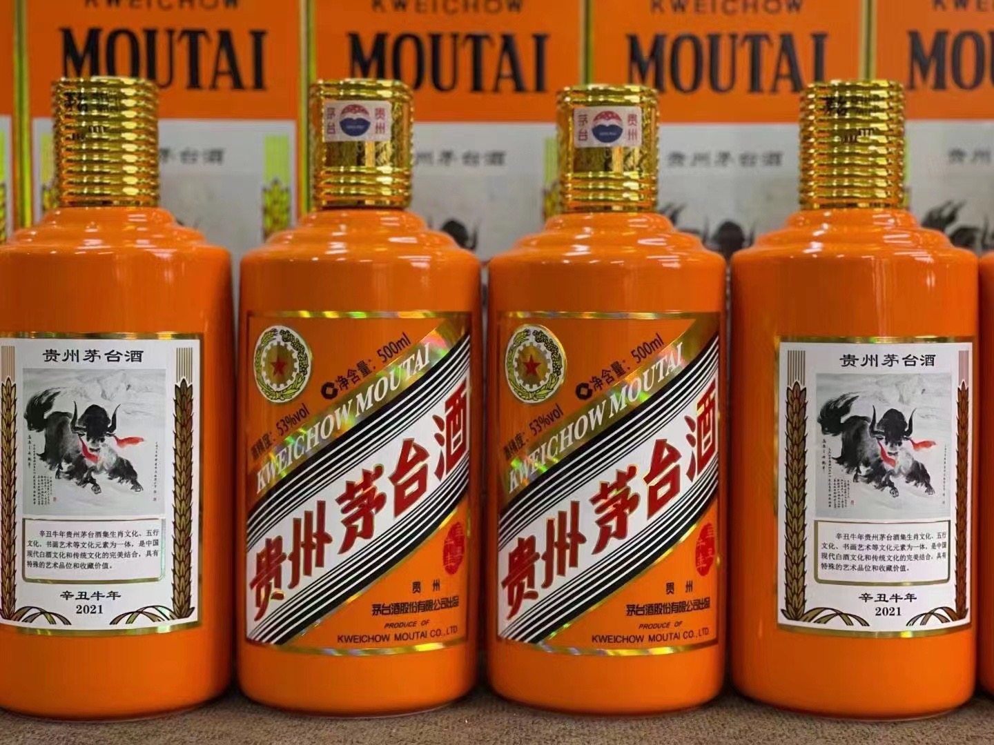 宁德德州齐河回收50年陈年茅台酒价格哪里回收(附近上门回收茅台酒）?